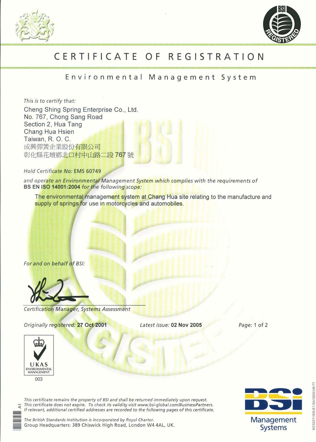 ISO14000.jpg